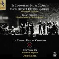 加泰隆尼亞皇家合唱團創團25週年紀念 (4CD) La Capella Reial de Catalunya: 25 Years